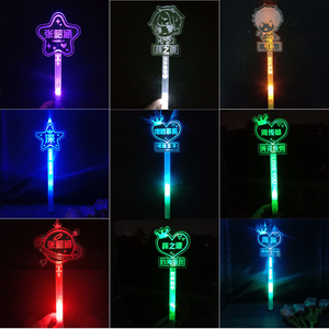 张韶涵明星演唱会应援周边氛围棒气氛荧光棒定制手灯手举牌发箍