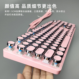 【台湾注音]电竞旋钮机械键盘粉色蓝色拼色键盘104键键盘跨境畅销