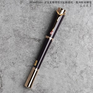 顺丰现货德国montblanc万宝龙紫王妃钢笔摩纳哥王妃紫色格蕾丝18k