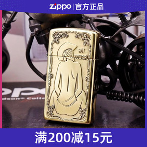芝宝打火机正品zippo正版纯铜纤巧窄机 之宝小薄zoop性感牛仔女郎