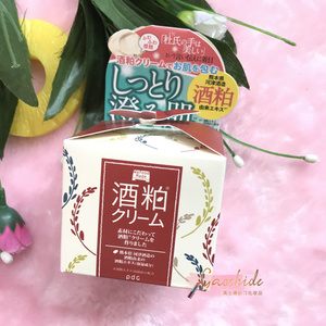 日本产 pdc/碧迪皙酒粕酒糟面霜55g 滋润保湿提亮肤色