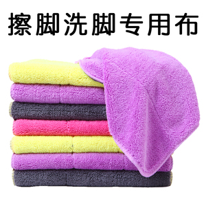 擦脚专用布洗脚毛巾珊瑚绒抹布家用双层加厚不掉毛超柔软吸水清洁