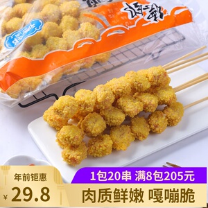 油炸盐酥鸡小串鸡肉块1kg20串劲爆鸡米花月牙骨鸡块奶茶街边小吃