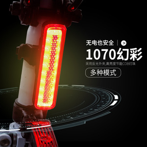 新款炫酷旋转环形LED高亮幻彩自行车骑行尾灯USB充电灯警示安全灯