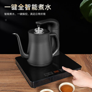 茶皇子 sh-101c全自动上水烧水茶壶泡茶专用茶台办公电磁炉烧水器