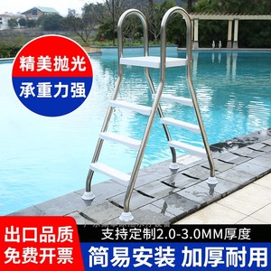 泳池双面扶梯 胶膜池专用扶手爬梯304不锈钢防滑踏板下水梯可定制