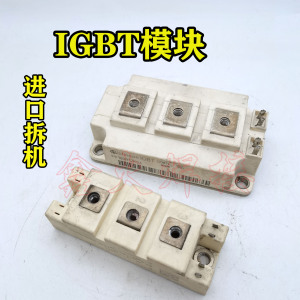 逆变焊机 进口拆机模块 IGBT模块50A 75A 100A 150A 200A 300A