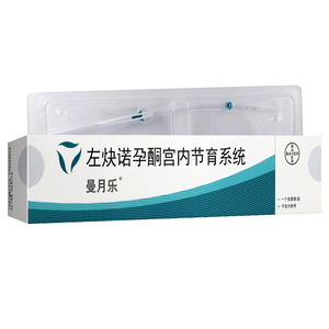 结构性月经过多患者 曼月乐环 节育器环 长效避孕长期避孕环拜耳进口
