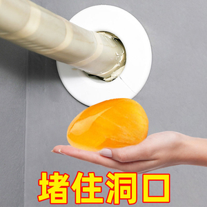 空调洞堵塞器防老鼠墙洞封堵下水管子封口孔洞遮挡装饰胶泥堵孔器