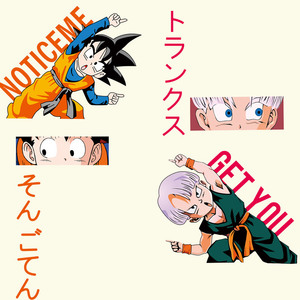 悟天特兰克斯