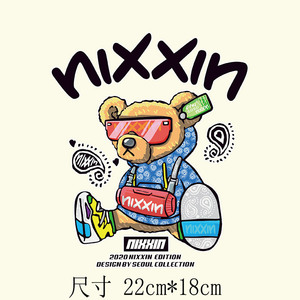 墨镜酷仔小熊卡通热转印服饰印花图案a级过粉可水洗胶印烫画贴