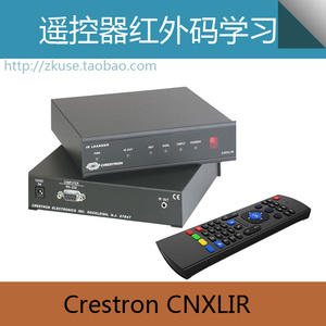 红外发射棒irp2 代用,可适用于所有中控0人付款35