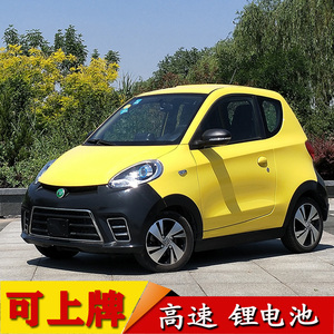 可上牌新能源电动汽车知豆高速成人四轮轿车小型能挂牌家用代步车