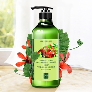 仙维娜天竺葵丝质柔滑去屑洗发露350-750ml滋养 抚平毛躁 男女士