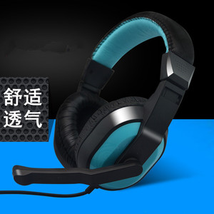 雨硕M9有线头戴式电脑耳机电竞游戏耳麦带麦克风听声辩位手机耳机