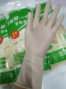 怡龙食品级天然乳胶多用途耐酸碱耐油弹性佳防护手套