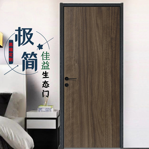 公寓学校办公室卧室房间室内免漆实木碳晶复合生态套装铝木门定制