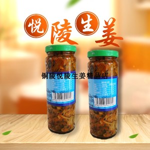铜陵香辣菜
