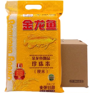 5kgx4 金龙鱼御品珍珠米 金龙鱼珍珠米 粳米 2.5千克 江苏大米