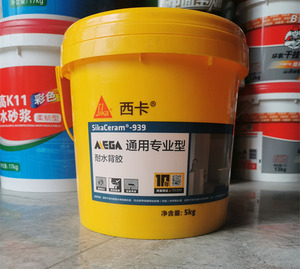 西卡瓷砖背胶桶装5kg强效家用背涂胶强力粘合剂瓷砖背胶十大品牌