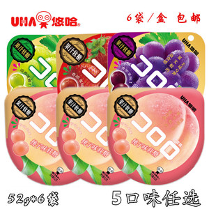 UHA悠哈酷露露味觉糖果汁软糖52g/*6袋  葡萄/草莓/水蜜桃/芒果