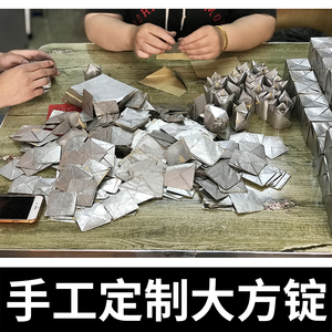 祭祀烧纸用品 绍兴手工锡箔纸 手工定制大号方锭银锭纸钱冥币上坟