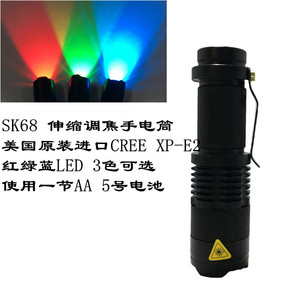 SK68迷你便携式红光绿光蓝光彩色强光手电养蜂AA14500调焦手电筒