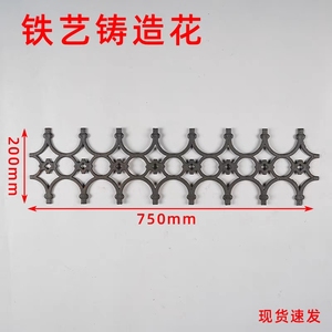 铁艺大门花栏欧式铸铁玛钢花可焊接