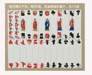 湖北荆州公安花牌柳叶子花叶子柳画匠112张布纹正品拍10副包邮