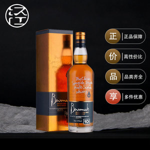 本诺曼克10年单一麦芽威士忌 benromach斯佩塞产区speyside 洋酒