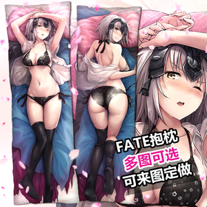 saber抱枕