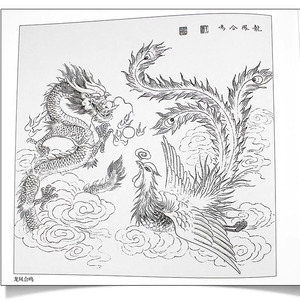 龙谱实用白描画稿国画白描底稿工笔画临摹 中国画白描技法龙凤和