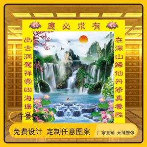 仙家堂单山水画