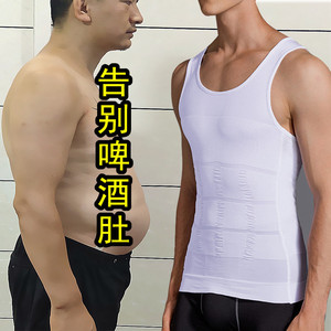 男生腹部瘦瘦的照片图片