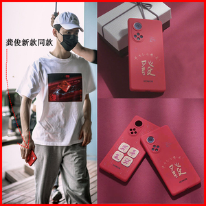 龚俊开开心心每一天同款手机壳适用苹果11vivo小米9 oppo华为p30