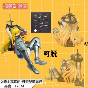 【结城美柑手办】结城美柑手办品牌,价格 - 阿里巴巴