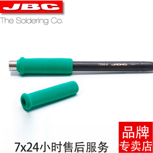 JBC原装T245-A手柄130W标准焊笔T245通用型烙铁手柄匹配C245焊芯