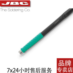 JBC原装T210-A精密型焊笔 小型烙铁手柄焊笔C210烙铁头握柄T245-A