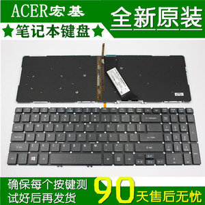 ACER宏基VN7-571 571G VN7-591G V5-573G V5-572G背光笔记本键盘