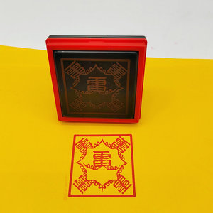 五雷印印章用品法印三宝印道经师宝印九天玄女五雷斩雷霆都司