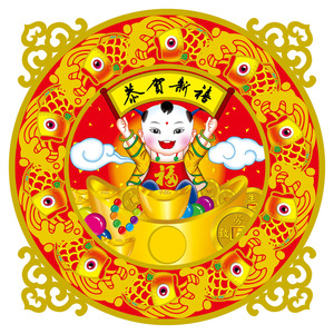 731贴纸海报展板喷绘素材贴纸图片586招财童子恭贺新禧年画