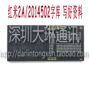红米2 2a小米note2字库2014502 2014915 2014512 2014813 小米4c