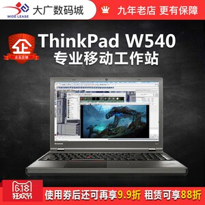 笔记本电脑二手联想thinkpad w540 i7四核游戏本w541移动工作站