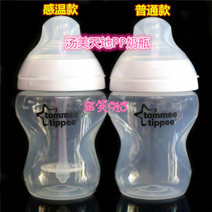 香港采购 汤美天地 母乳自然奶瓶防胀气超宽口径PP奶瓶硅胶奶嘴