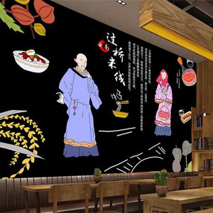 手绘传统云南 过桥米线背景墙壁纸墙纸酒店餐厅无纺布壁画包邮