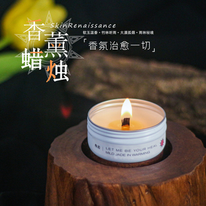 【去除蜡烛油】去除蜡烛油品牌,价格 - 阿里巴巴