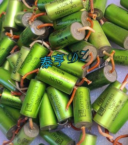 拆机德国ero 绿精灵 mkt1813系列 100v10uf 耦合分频无极电容