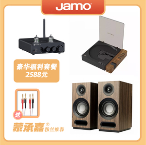 【MC Audio蒙承音频】JAMO/尊宝 s803 HIFI书架音箱木质音响