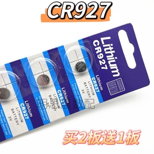 CR927纽扣电池正姿笔护眼笔试电防近视笔石英表玩具小电子927
