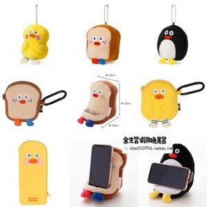 日本代购 可爱吐司小鸡企鹅耳机包毛绒挂件手机支架玩偶收纳包挂